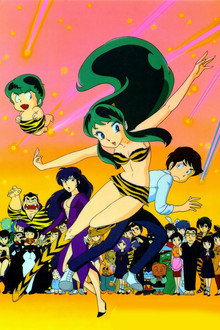 Lum, la chica invasora