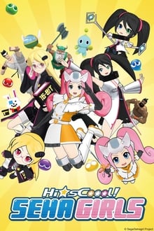 Poster da série Hi☆sCoool! SeHa Girls
