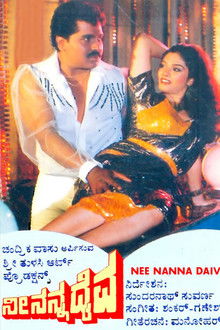 Nee Nanna Daiva