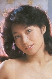 Photo of Kazuyo Ezaki