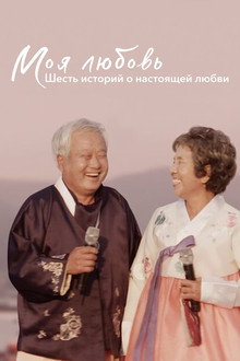 Минисериал