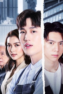 ใต้หล้า