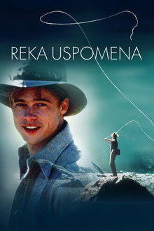 Река успомена