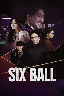 Six Ball