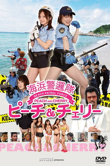 Beach Patrol Force: Cherry and Peach
