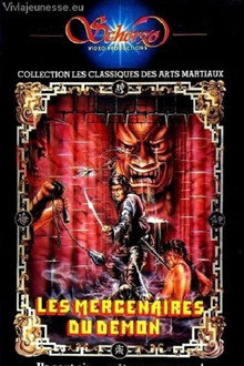 Les mercenaires du démon