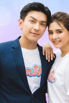 สายเปล