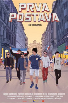 Prva postava - It's (Not) About The Game