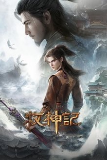 Imagem poster
