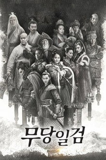 시즌 1