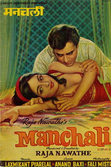 Manchali