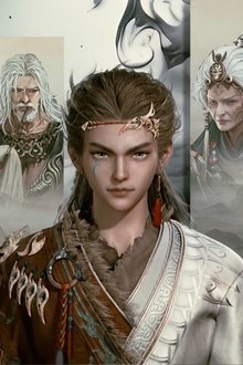 牧神记