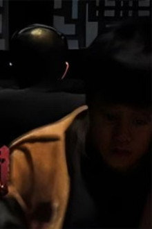怒火无间