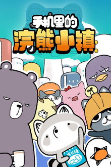 The
Raccoon
Town
in
the
Mobile
Phone