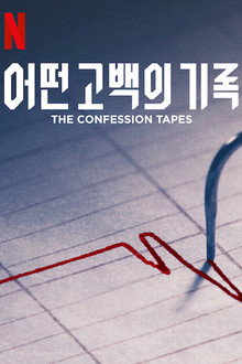 시즌 1