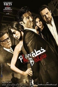 Plan B