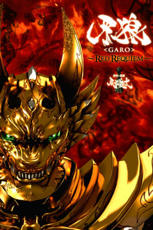 Poster do filme Garo: Red Requiem