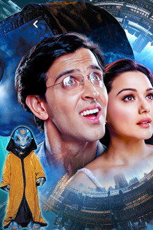 Koi... Mil Gaya