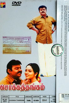 Chokka Thangam