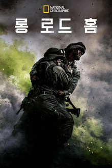 시즌 1