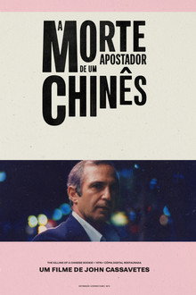 A Morte de um Bookmaker Chinês