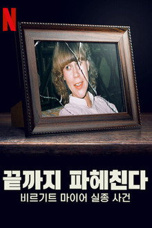 시즌 1