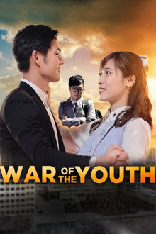 War of the Youth