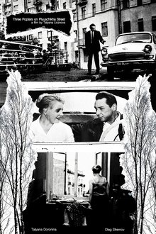 Three Poplars on Plyuschikha Street