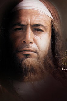 Al Hajjaj