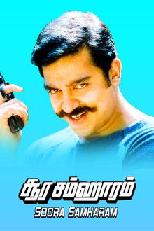 Soora Samhaaram
