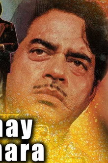 Samay Ki Dhaara