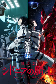 Knights of Sidonia tv show poster