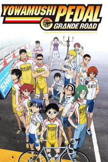 Grande Road