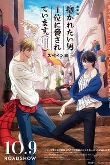 Poster do filme Dakaichi: I'm Being Harassed by the Sexiest Man of the Year—The Movie: In Spain