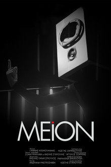 Meion
