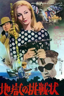 Missione speciale Lady Chaplin