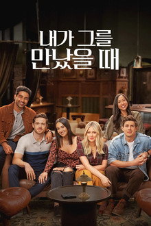 시즌 1