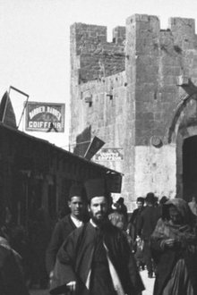 Jérusalem : porte de Jaffa, côté Est