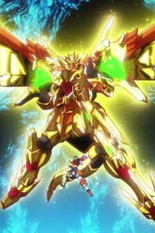 ガンダムビルドファイターズトライ アイランド・ウォーズ