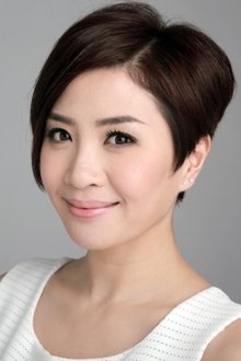Photo of Pancy Chan
