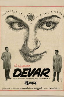 Devar