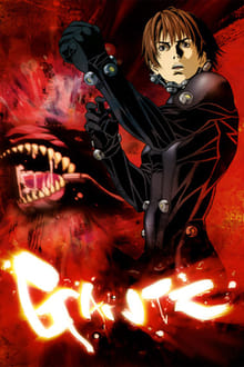 Gantz 2nd Stage