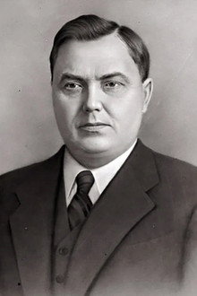 Георгий Маленков