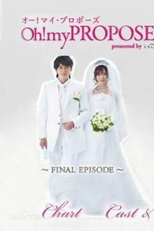 Oh！my PROPOSE
