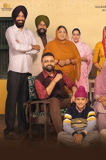 ਸ਼ੁਕਰਾਨਾ