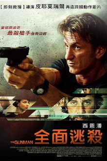 使命召唤