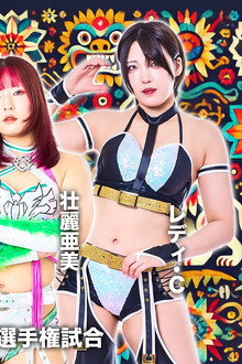 STARDOM in KORAKUEN 2025 Oct.