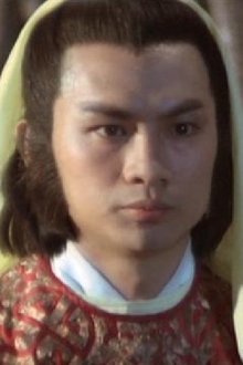 Photo of Siao Yuk