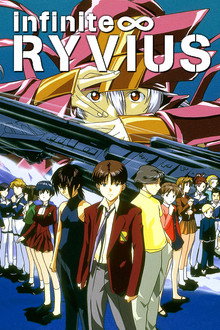 Infinite Ryvius