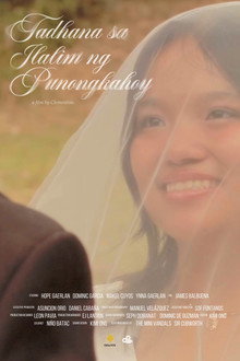 Tadhana sa Ilalim ng Punongkahoy